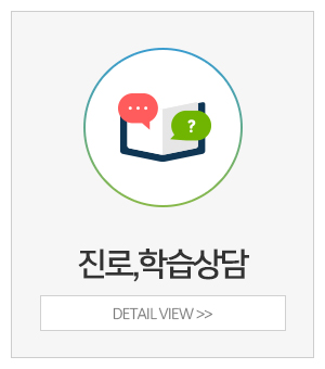 꿈세움심리상담센터_메인중간_
