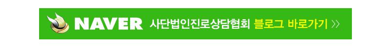 꿈세움심리상담센터_블로그버튼_