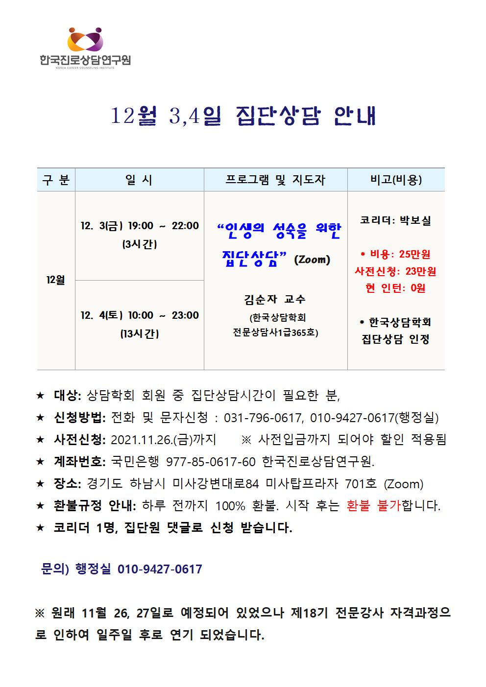 /user/d/dreamseum/editor/2111/70497a1eceb322a09995216008de0cb5_1636955042_9652.jpg 이미지크게보기