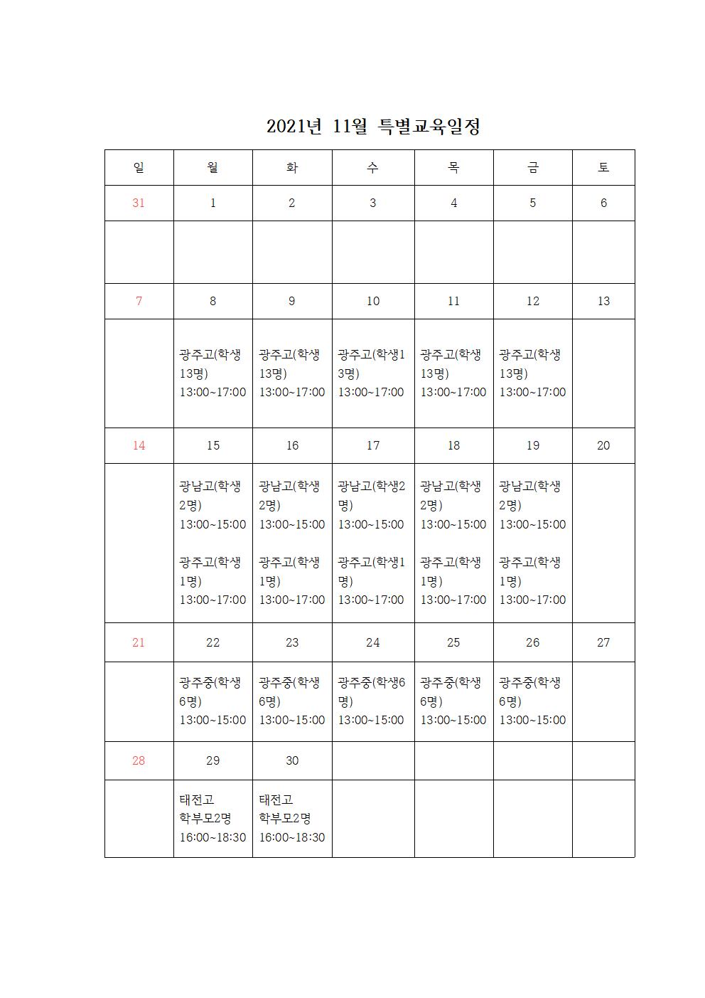 /user/d/dreamseum/editor/2111/a72a4c11120f25fcfbf071355b26ff82_1638161988_8277.jpg 이미지크게보기