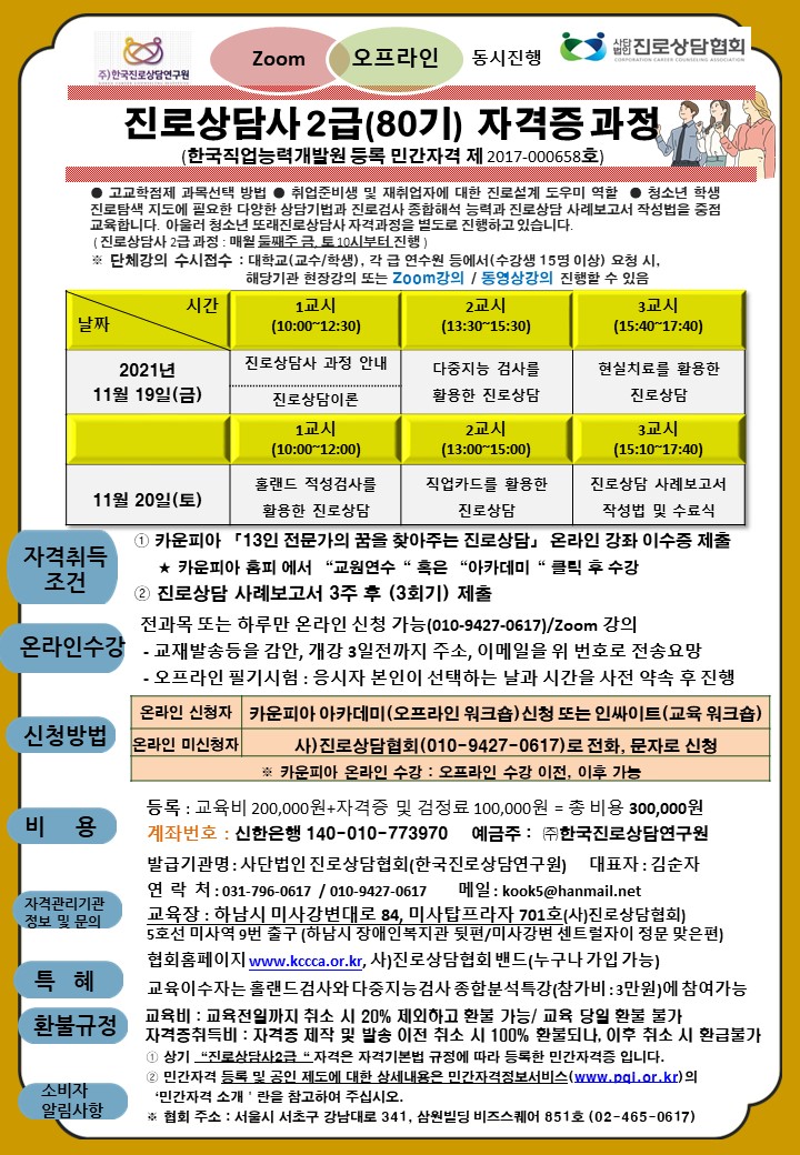 /user/d/dreamseum/editor/2111/f57cec20c43d0406f2e12e314e149b4a_1635753594_0745.jpg 이미지크게보기