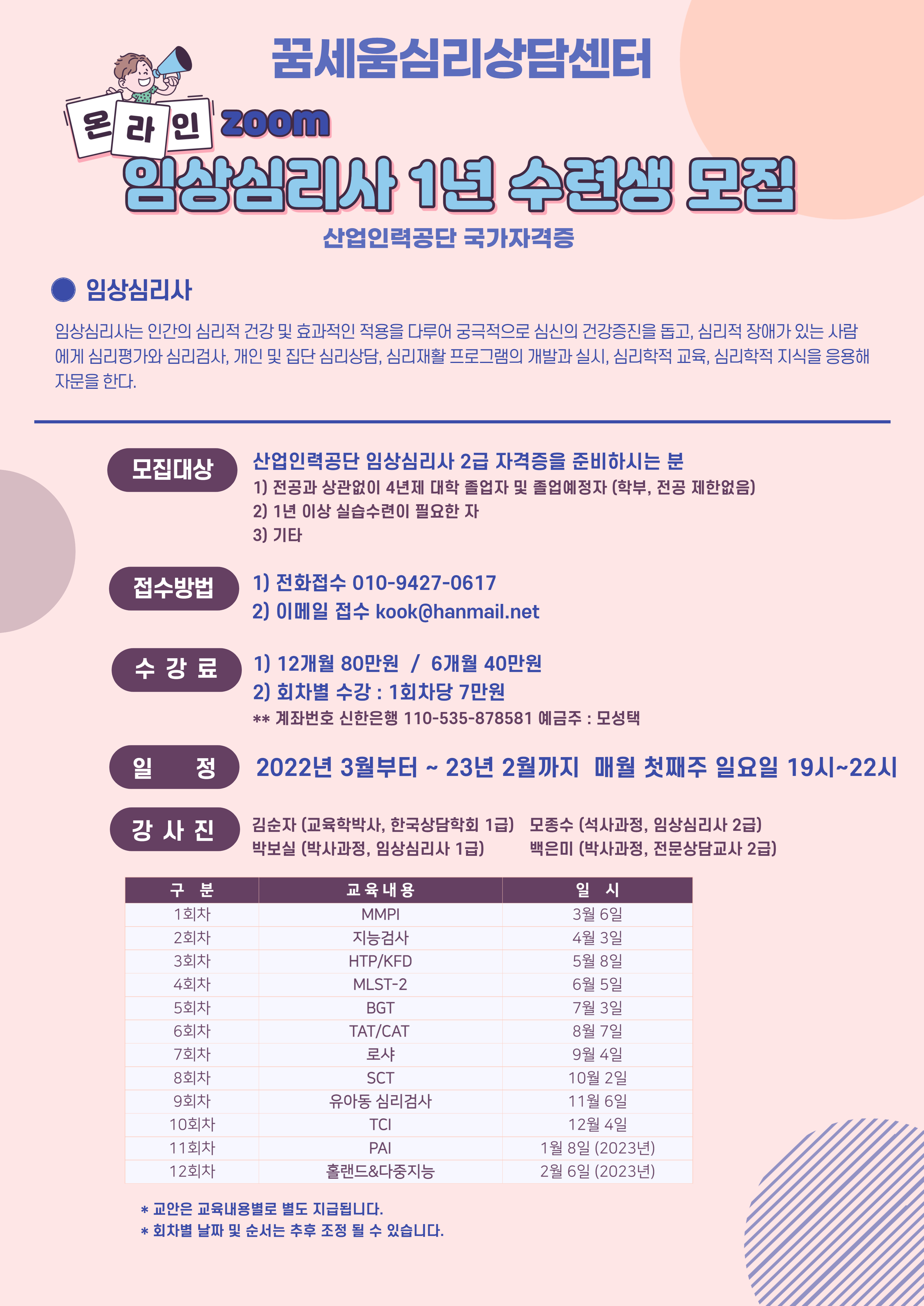 /user/d/dreamseum/editor/2202/7c5d4f5c812dc60f08be435d49b0d17c_1644823346_4545.png 이미지크게보기