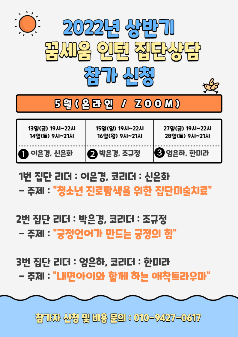 /user/d/dreamseum/editor/2204/a84251d39bb2fb0fd5975edead21fc36_1650349973_7861.jpg 이미지크게보기