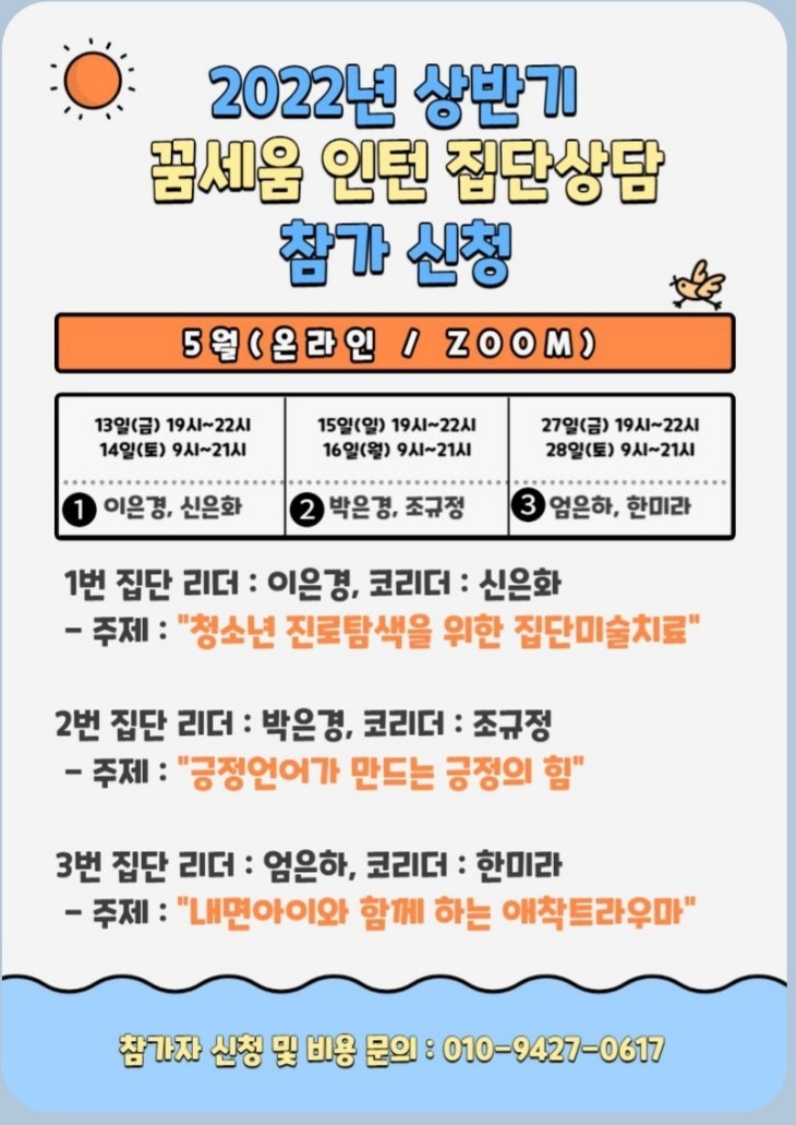 /user/d/dreamseum/editor/2205/5648d77dee92e7cc1f1f9e730818d008_1653280583_7125.jpg 이미지크게보기
