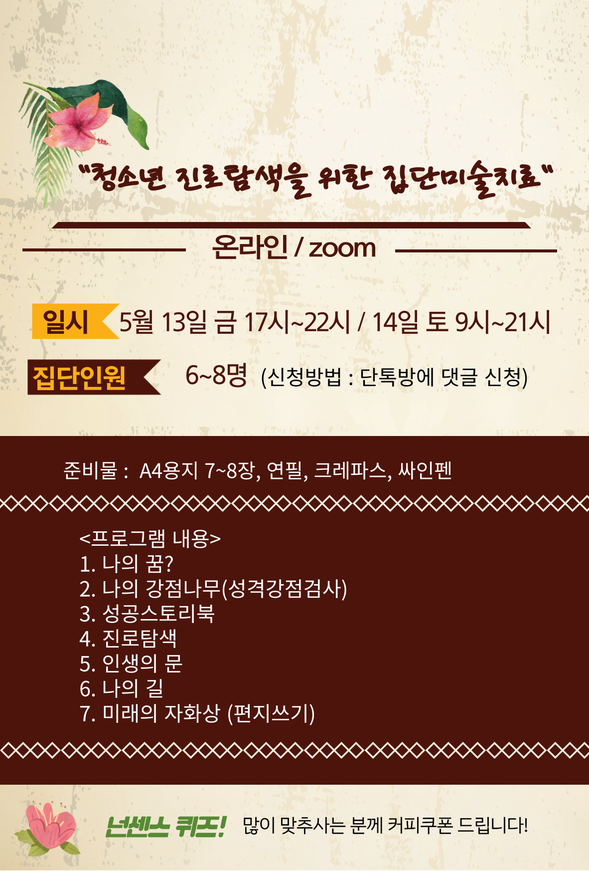 /user/d/dreamseum/editor/2205/8cc4c6deb694e39dbfffcd0d0bd2c138_1653379125_1575.jpg 이미지크게보기