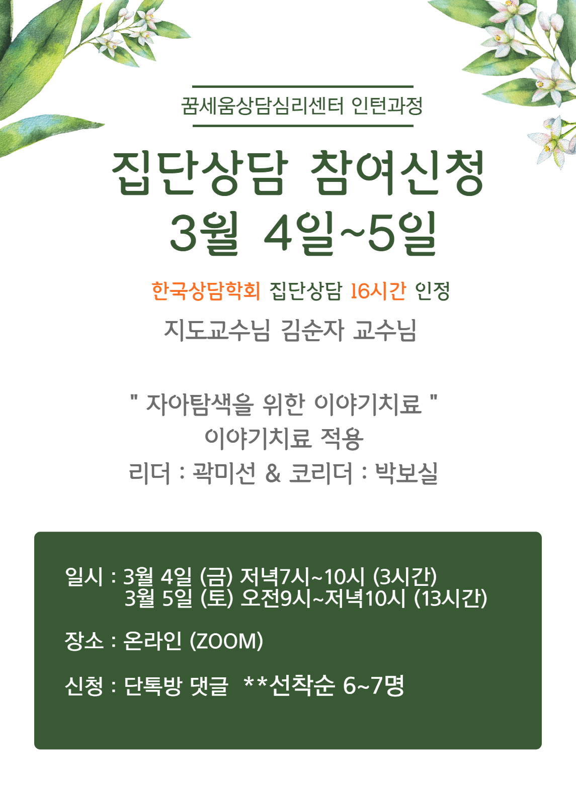 /user/d/dreamseum/editor/2205/a12e071c83f372988c51fede5d7510b5_1652164632_8325.jpg 이미지크게보기