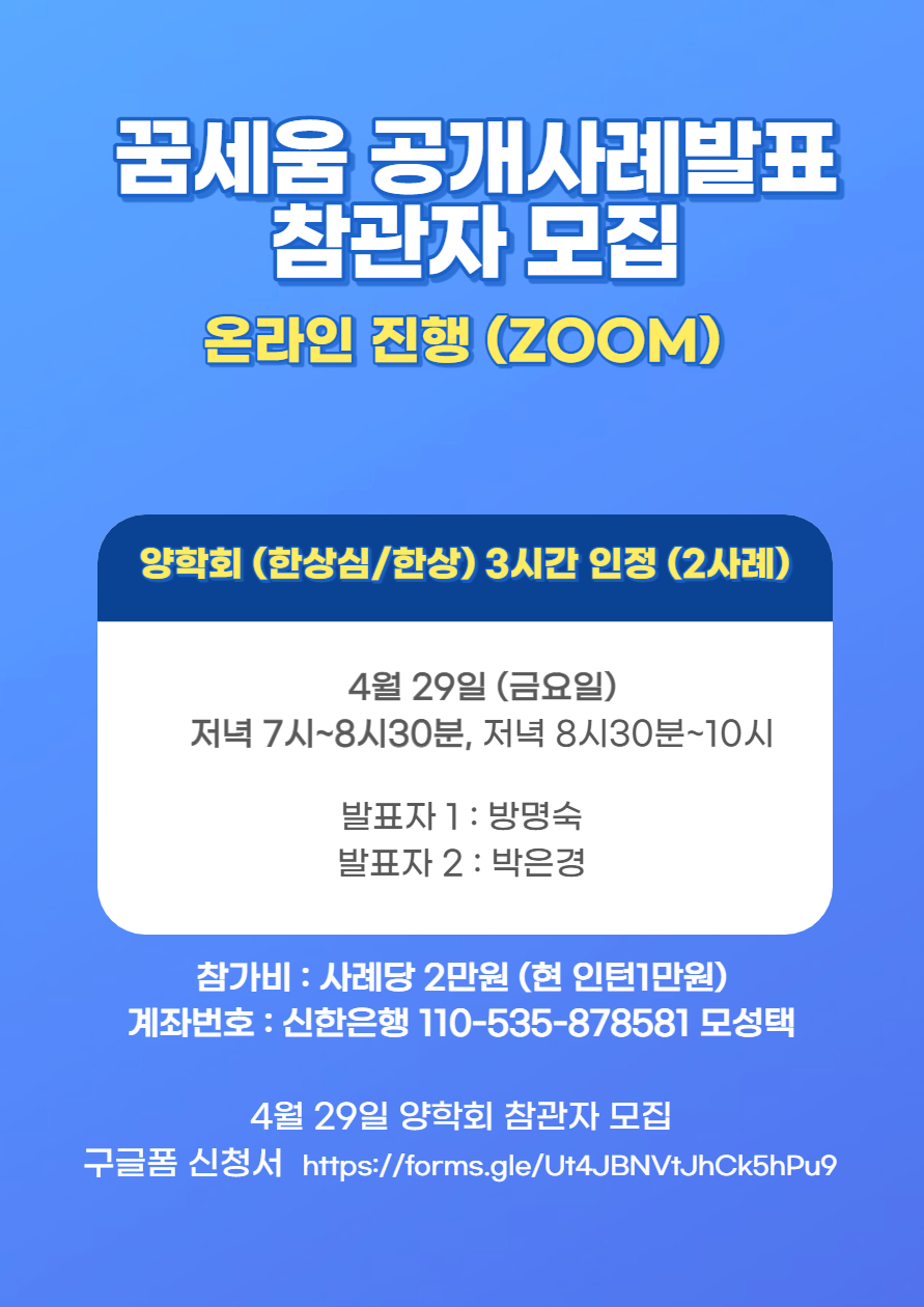 /user/d/dreamseum/editor/2205/a12e071c83f372988c51fede5d7510b5_1652165000_1961.jpg 이미지크게보기