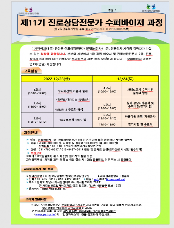 thumb1abc9a6a1f5e5112c3c3469a09e07ae4_1670212432_618.png