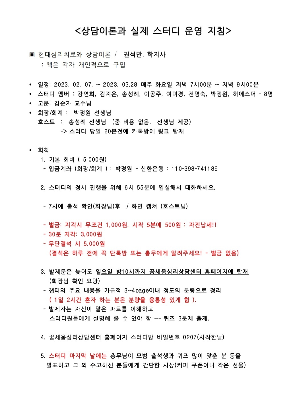 /user/d/dreamseum/editor/2302/a11a5e517dedef526ed3a2a4b2b0418c_1676006293_383.jpg 이미지크게보기