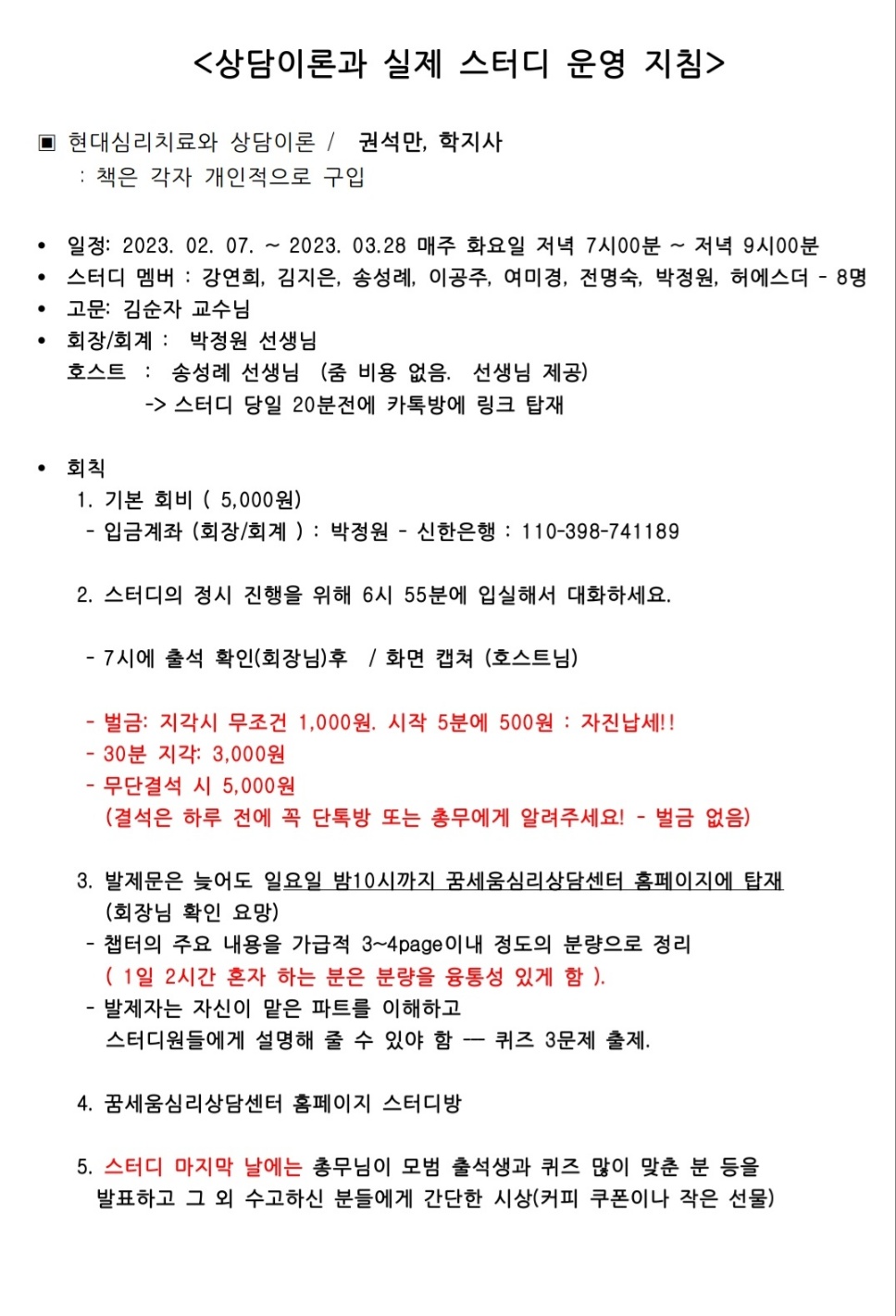 /user/d/dreamseum/editor/2302/e7f861f94c406d5afb9c8f0933c827c5_1676007128_8181.jpg 이미지크게보기