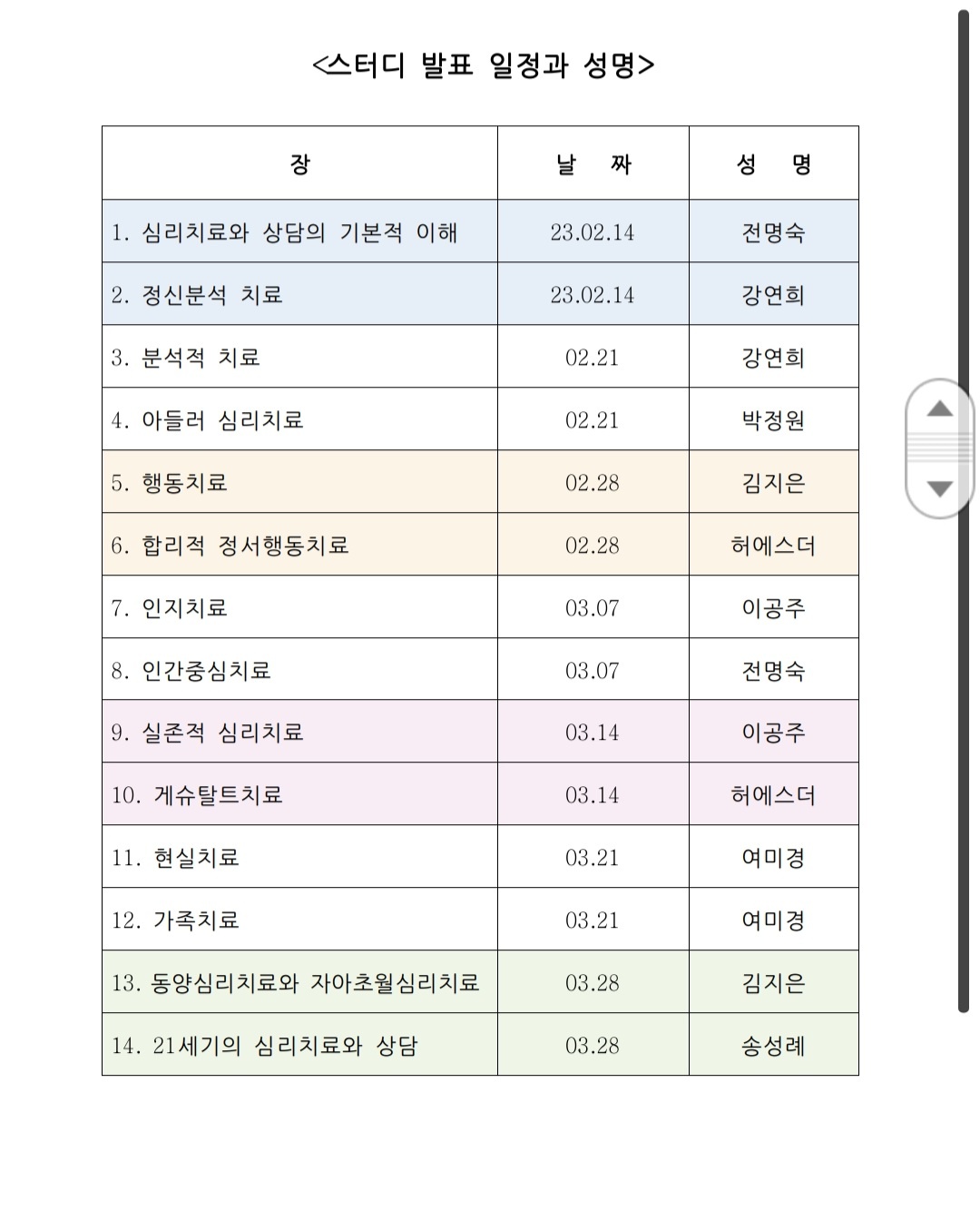 /user/d/dreamseum/editor/2302/e7f861f94c406d5afb9c8f0933c827c5_1676007155_1573.jpg 이미지크게보기