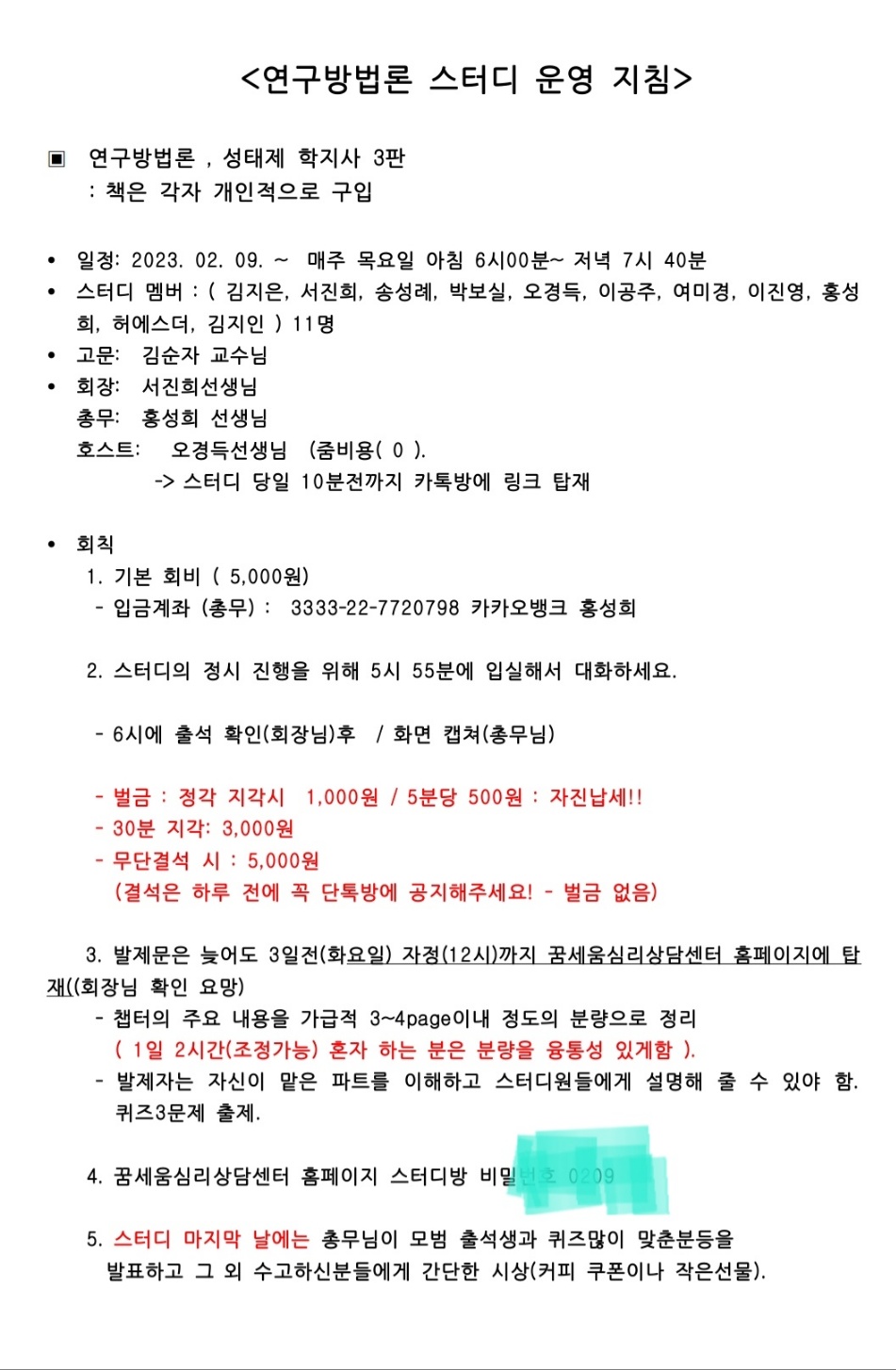 /user/d/dreamseum/editor/2302/f090551f01f3fa4d307d7bec5fdb0bc6_1676008519_8182.jpg 이미지크게보기