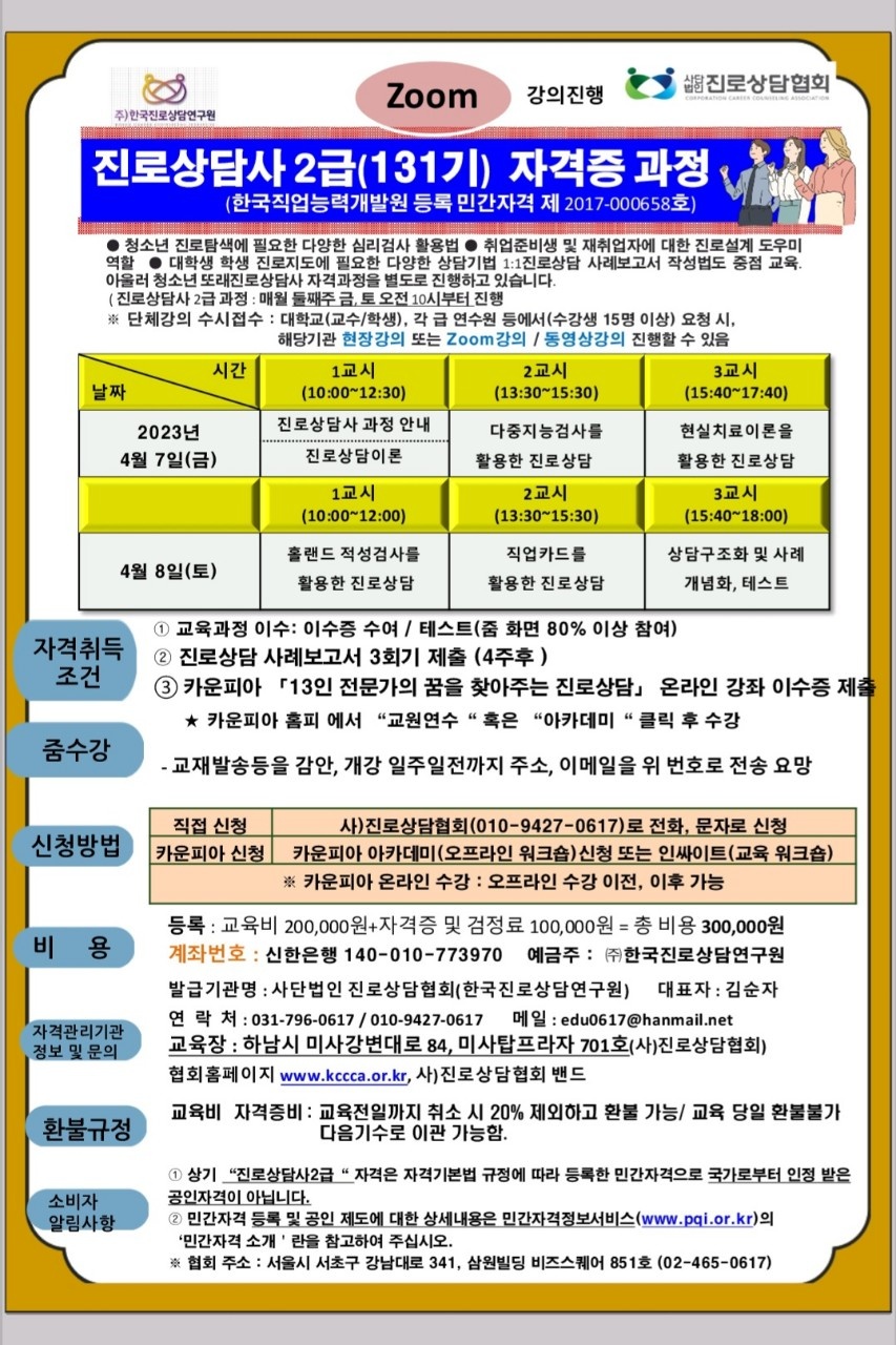 /user/d/dreamseum/editor/2303/e9c0768b68602a250f53ecbfeca8b4ad_1679824566_9669.jpg 이미지크게보기