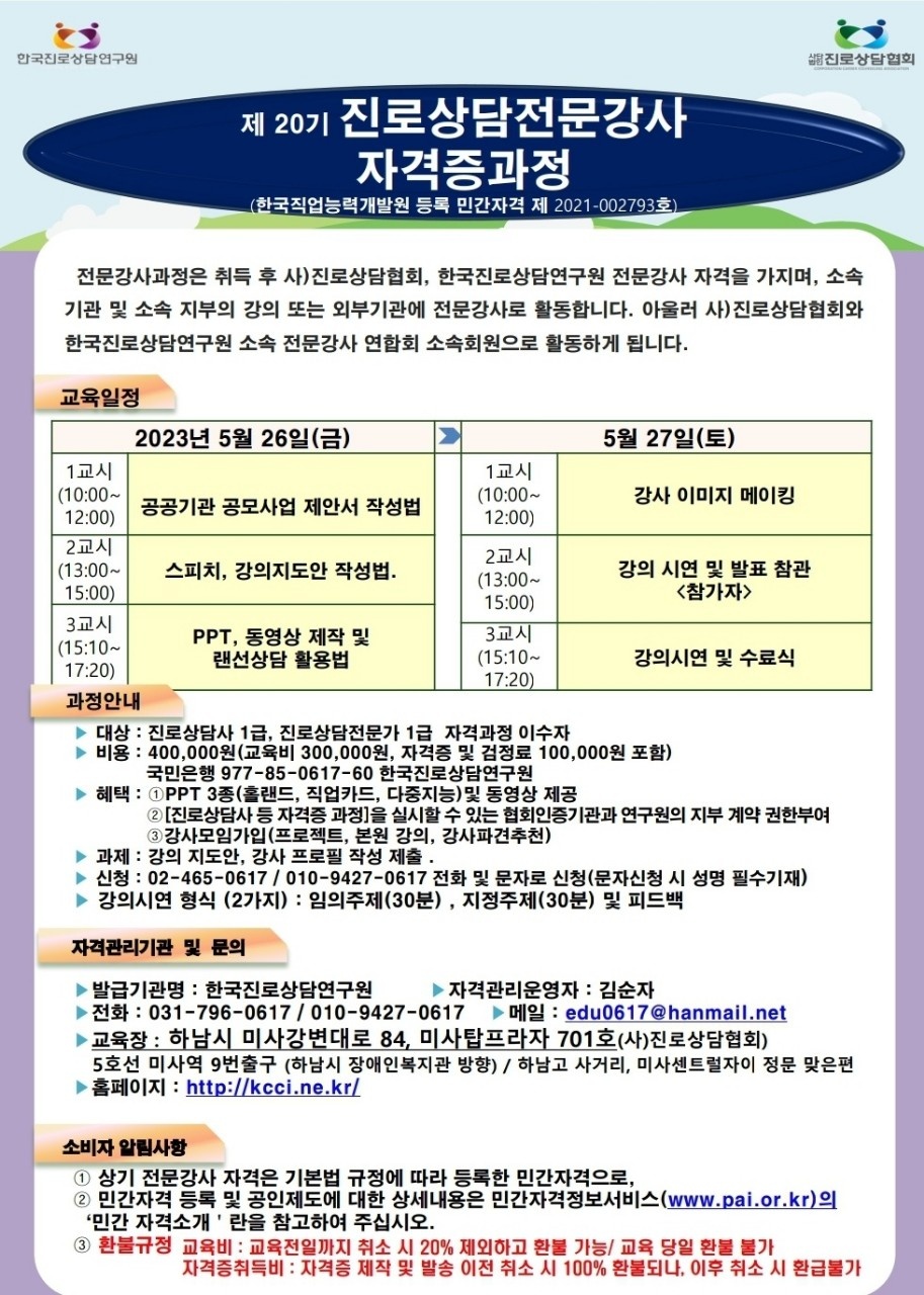 /user/d/dreamseum/editor/2303/e9c0768b68602a250f53ecbfeca8b4ad_1679824727_6087.jpg 이미지크게보기