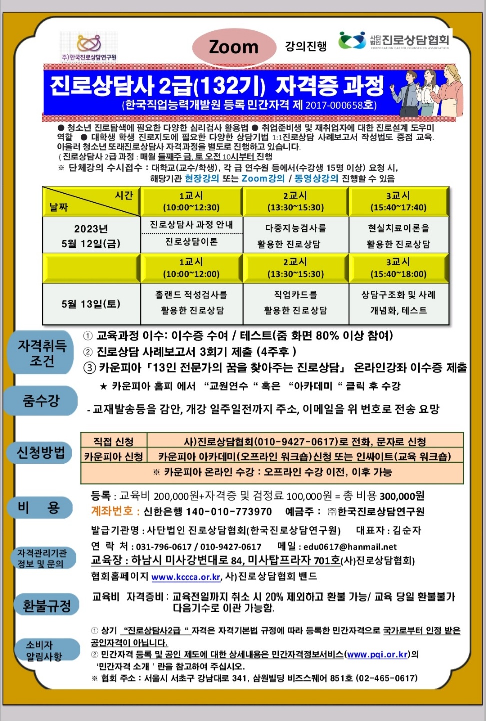 /user/d/dreamseum/editor/2304/9b28eb373c6d070d8c9cfe32cf802c70_1681222868_3987.jpg 이미지크게보기