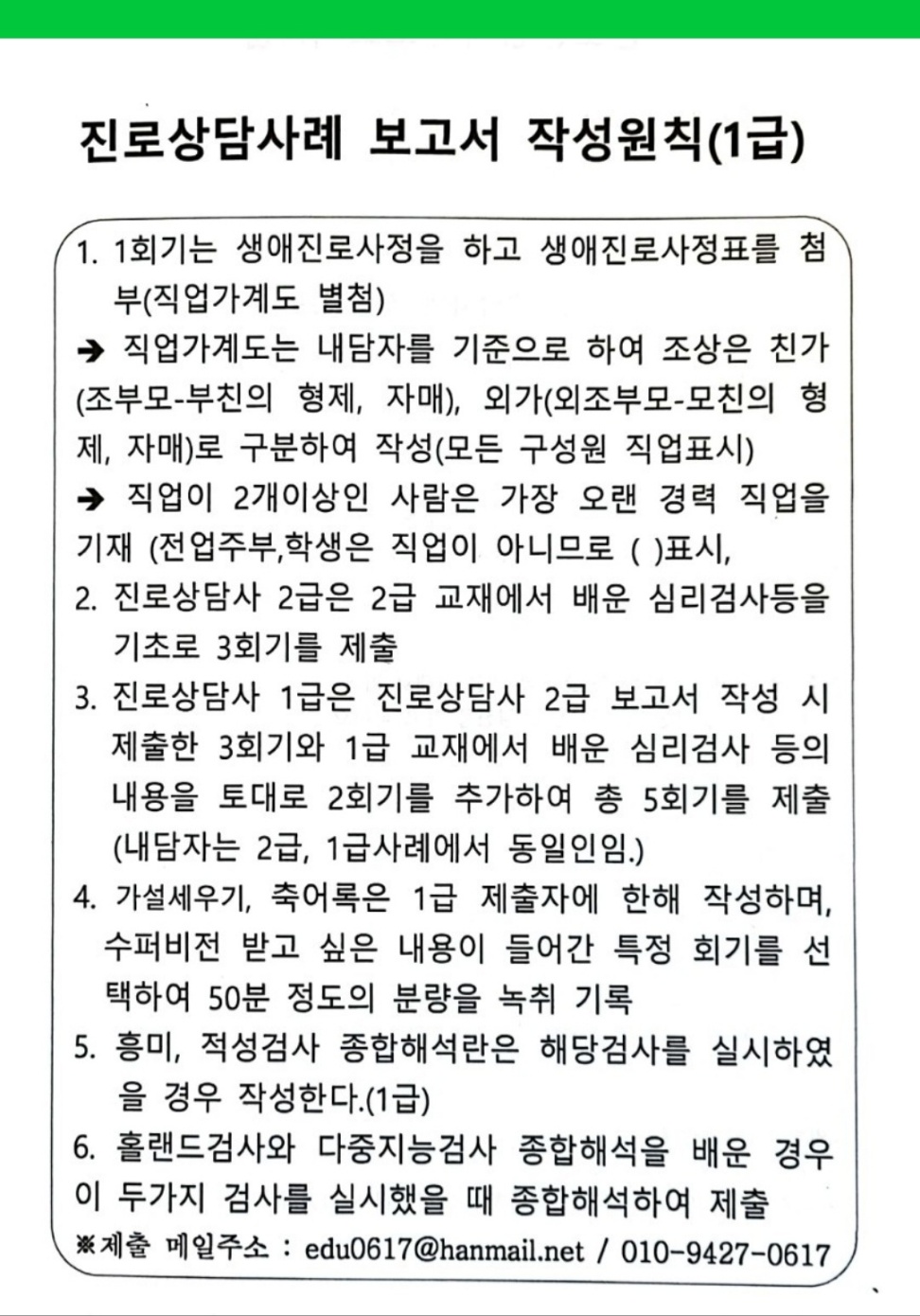 /user/d/dreamseum/editor/2307/1627795f6dccf3dd36aae51a10974469_1690808845_2794.jpg 이미지크게보기