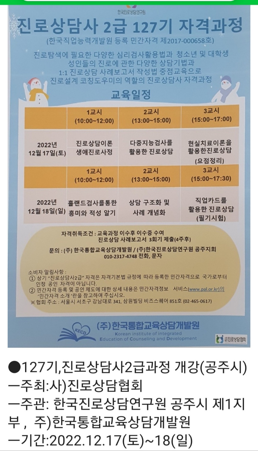 /user/d/dreamseum/editor/2307/1627795f6dccf3dd36aae51a10974469_1690811212_351.jpg 이미지크게보기