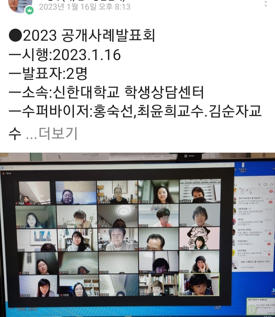 /user/d/dreamseum/editor/2307/1a8a726b9d1a48f660131e26e5145248_1690514879_2411.jpg 이미지크게보기