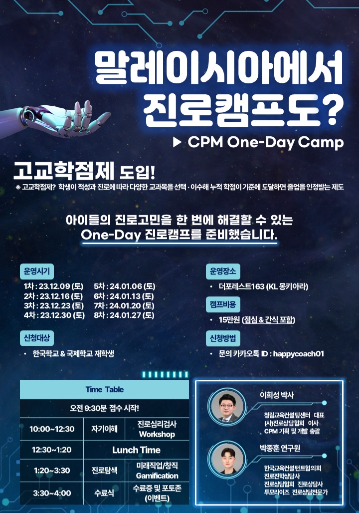 /user/d/dreamseum/editor/2307/7c66cdbd696d07667c8f439f87da4b5f_1690811837_4446.jpg 이미지크게보기