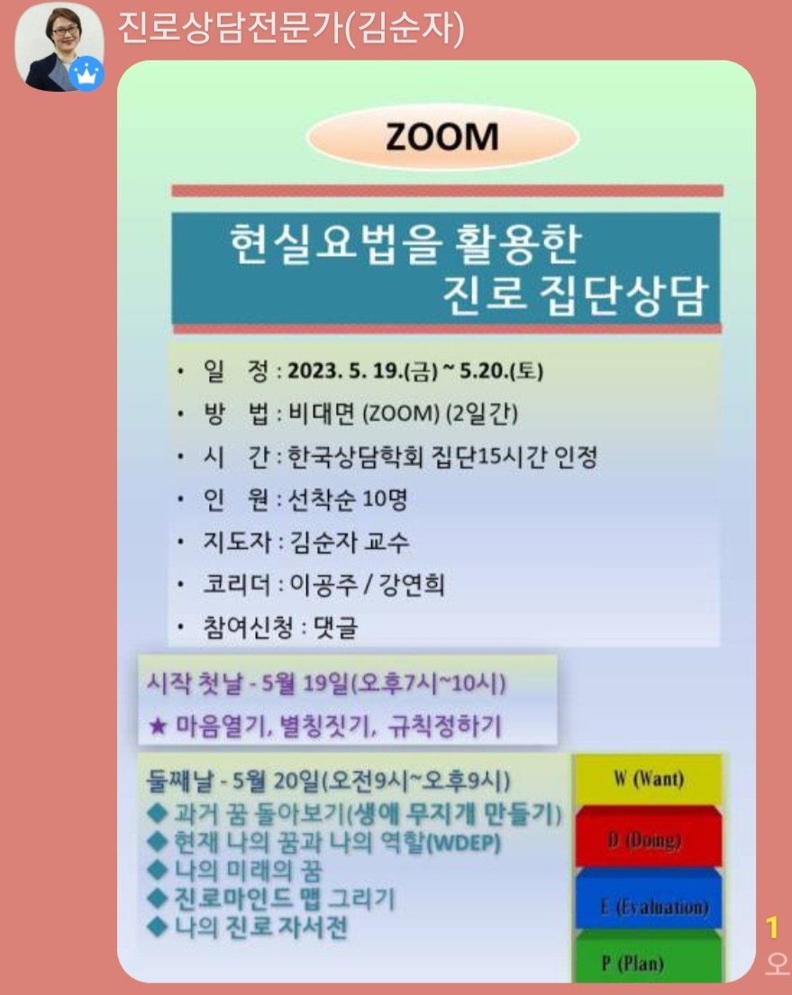 /user/d/dreamseum/editor/2307/9824ad0ff47fa2e4ef6984083027c542_1690543663_506.jpg 이미지크게보기