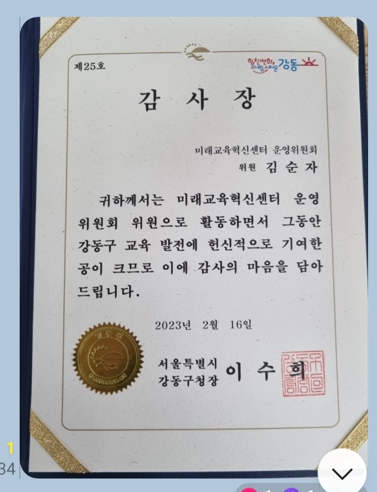 /user/d/dreamseum/editor/2307/eb1097570eaeec2b160f87a603f214ce_1689669313_7743.jpg 이미지크게보기