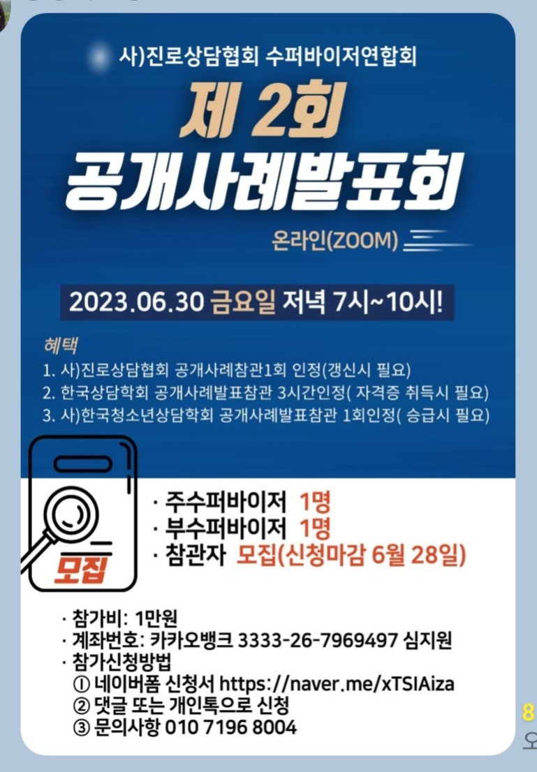 /user/d/dreamseum/editor/2307/eb1097570eaeec2b160f87a603f214ce_1689670576_2841.jpg 이미지크게보기