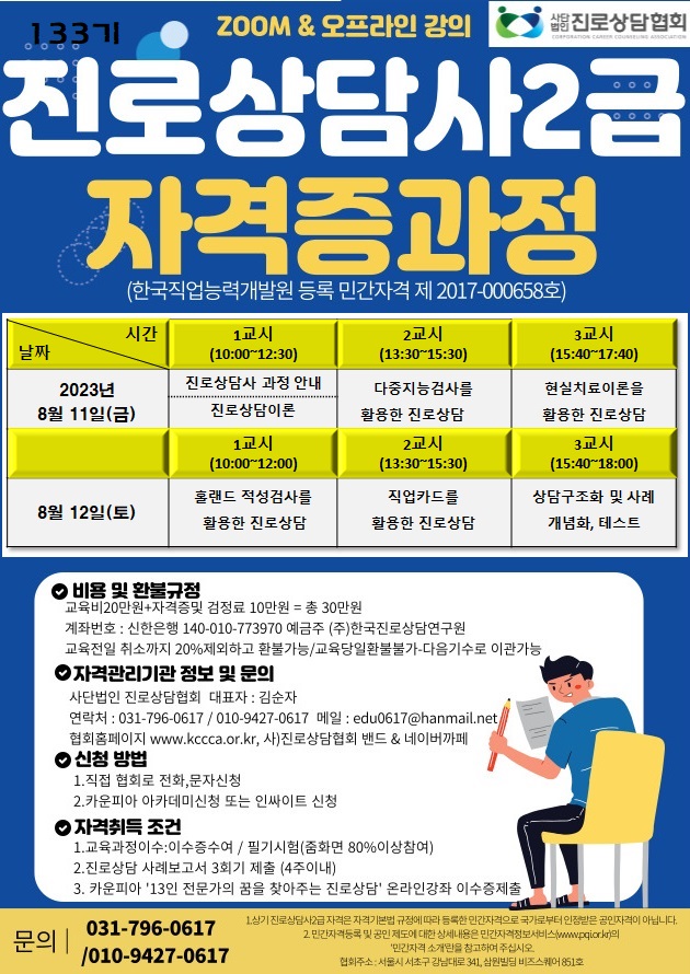 /user/d/dreamseum/editor/2307/f3585dc976c9ca8f93662267edefb416_1688986829_9415.jpg 이미지크게보기