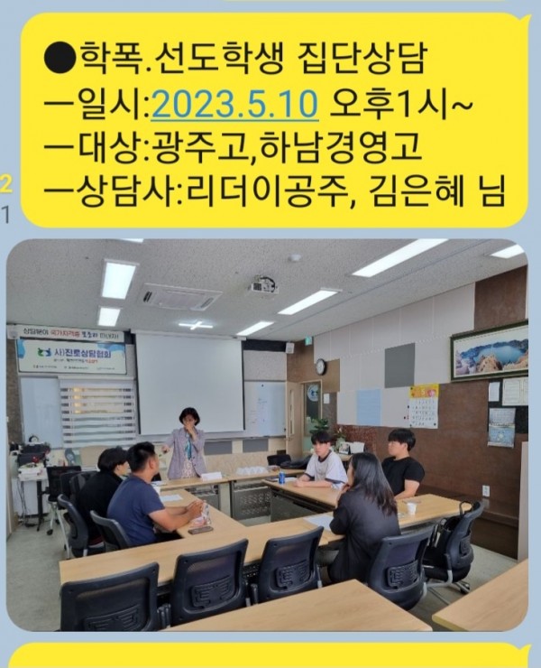 thumbeb1097570eaeec2b160f87a603f214ce_1689669569_5657.jpg