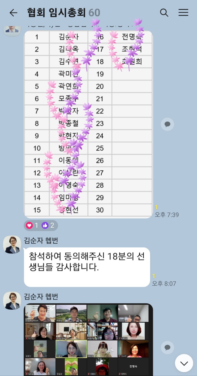 /user/d/dreamseum/editor/2308/1ef7d7133adf88ec3ff58b434b10cdea_1691585980_2726.jpg 이미지크게보기