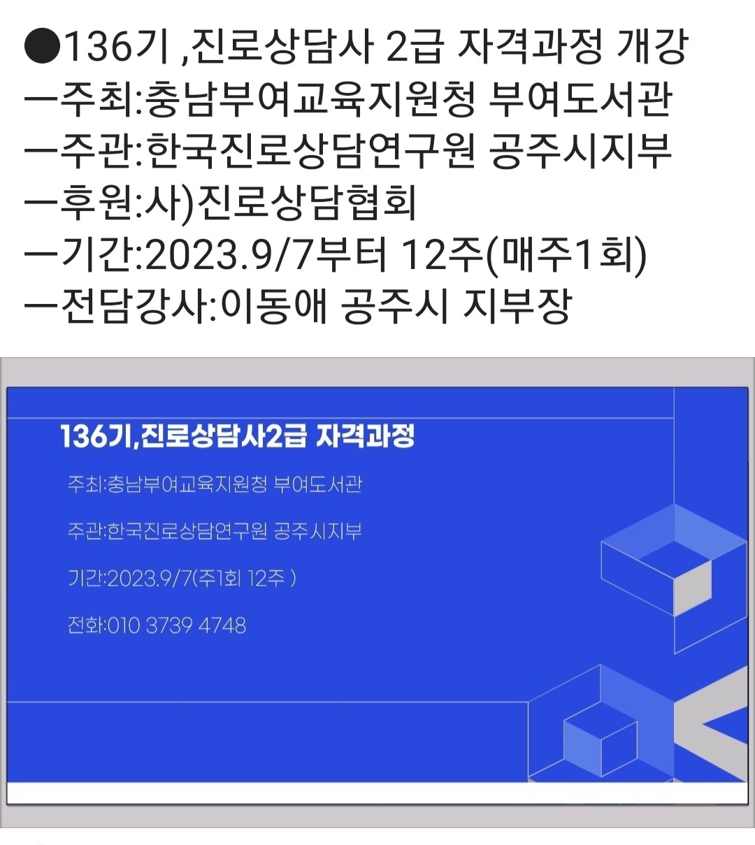 /user/d/dreamseum/editor/2308/279804a1a026790ca6cb6bd1f40d5a1a_1692881891_2315.jpg 이미지크게보기