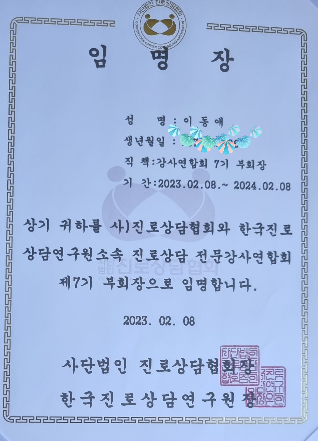 /user/d/dreamseum/editor/2308/27f4c614937f99c353cc3bbef1888a85_1691397998_1494.jpg 이미지크게보기