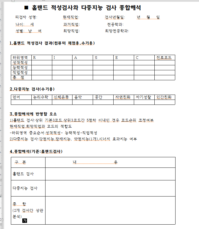 /user/d/dreamseum/editor/2308/29a7583245acb174fd4c30c8098aa478_1691230203_5392.png 이미지크게보기