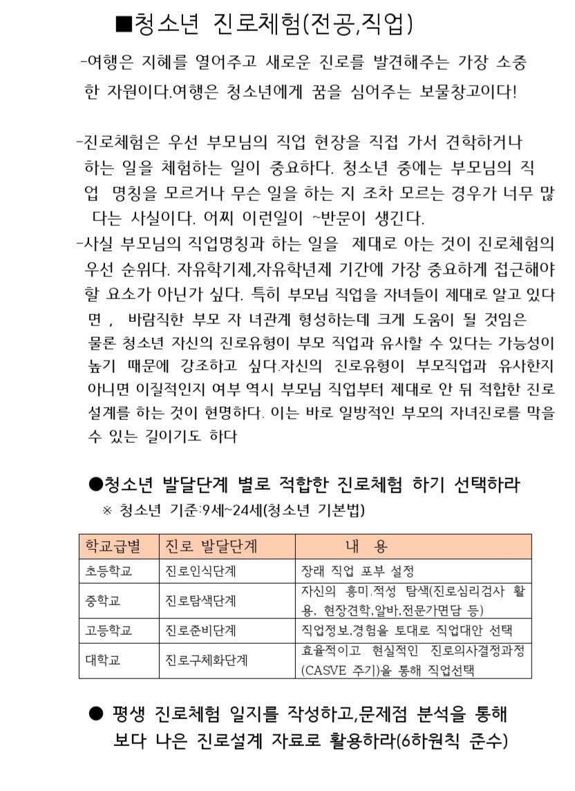 /user/d/dreamseum/editor/2308/29a7583245acb174fd4c30c8098aa478_1691230325_782.jpg 이미지크게보기