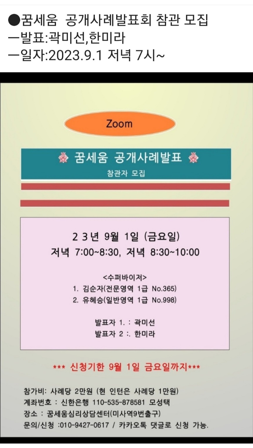 /user/d/dreamseum/editor/2308/2c5a8c007c00357fc2712d8da3038f7e_1693308509_369.jpg 이미지크게보기
