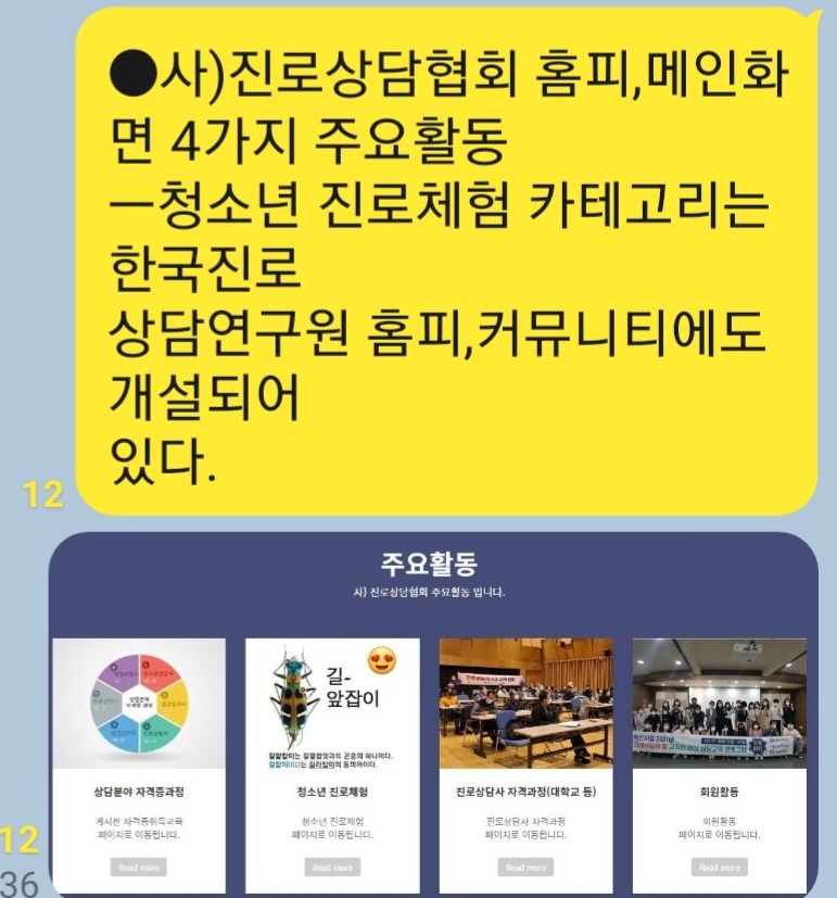 /user/d/dreamseum/editor/2308/32764eeb9469c45d7de8a6d14e7c7e82_1690855359_8265.jpg 이미지크게보기