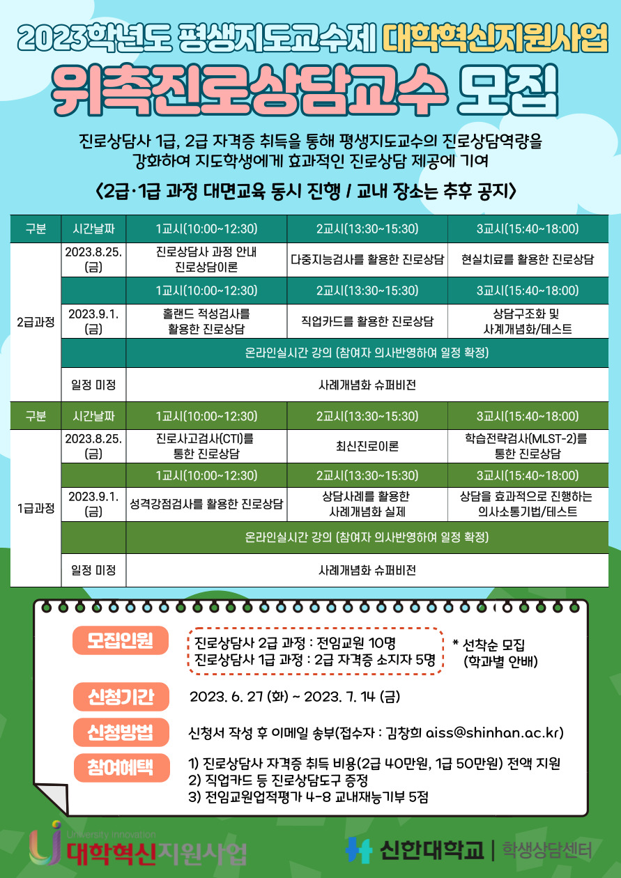 /user/d/dreamseum/editor/2308/32764eeb9469c45d7de8a6d14e7c7e82_1690855623_853.jpg 이미지크게보기