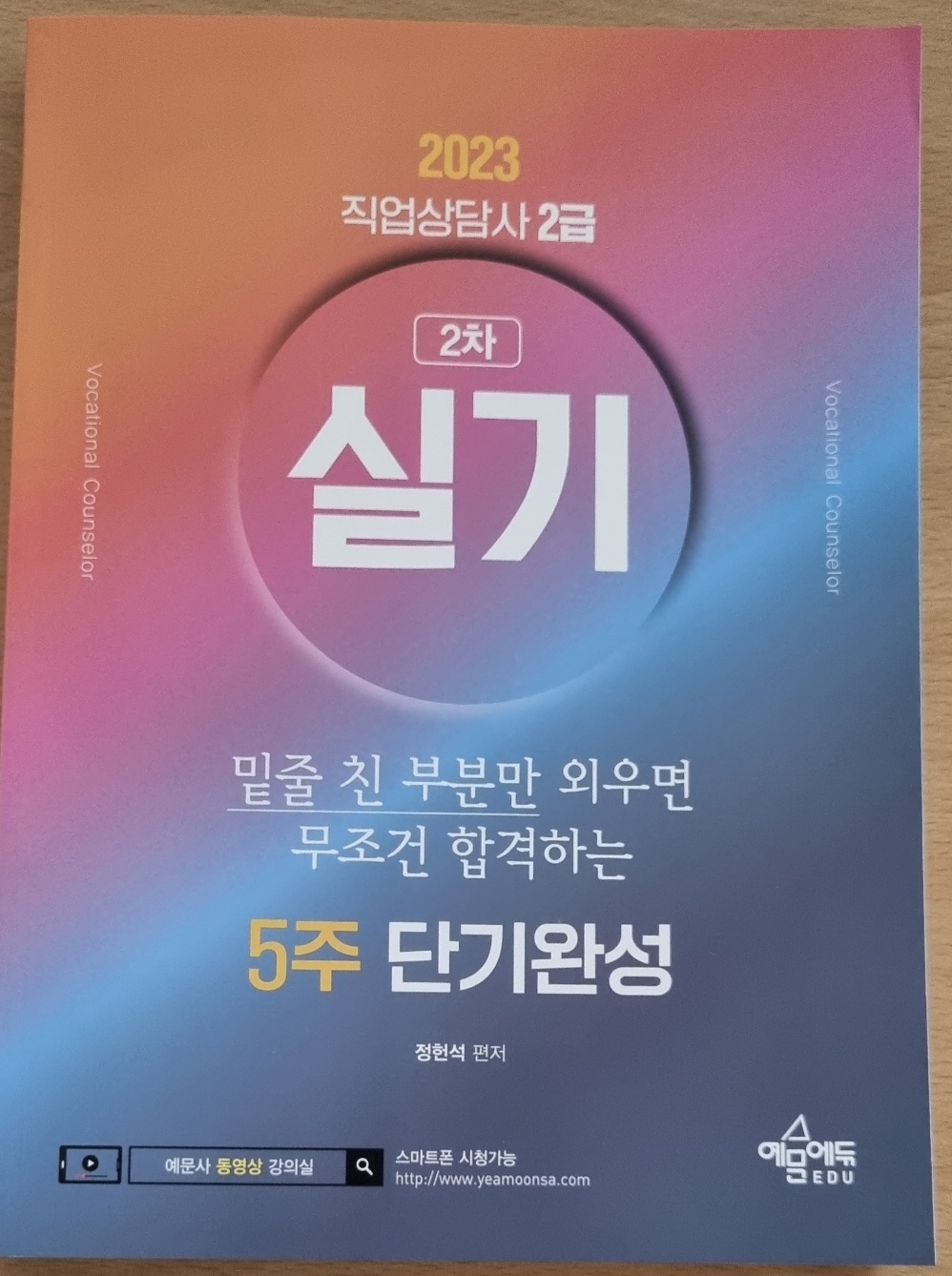 /user/d/dreamseum/editor/2308/39182c74f89ab46fea01f74b2a3b2c34_1691041219_1864.jpg 이미지크게보기