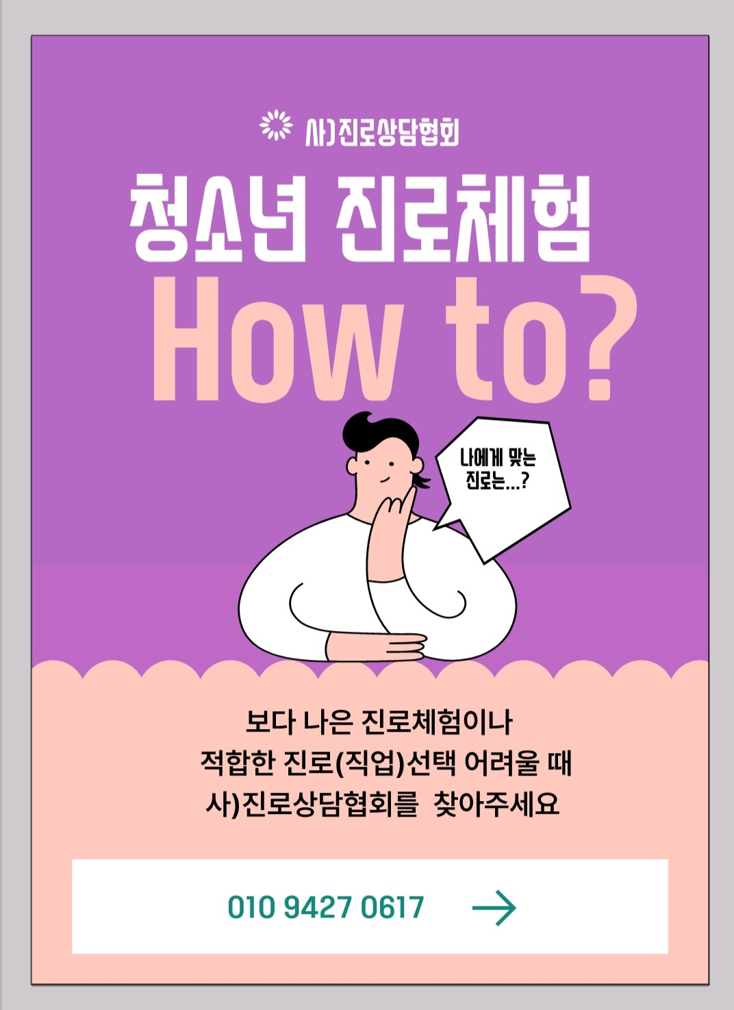 /user/d/dreamseum/editor/2308/3e45cae91d140dd028c74ef54104bce6_1692784623_1025.jpg 이미지크게보기