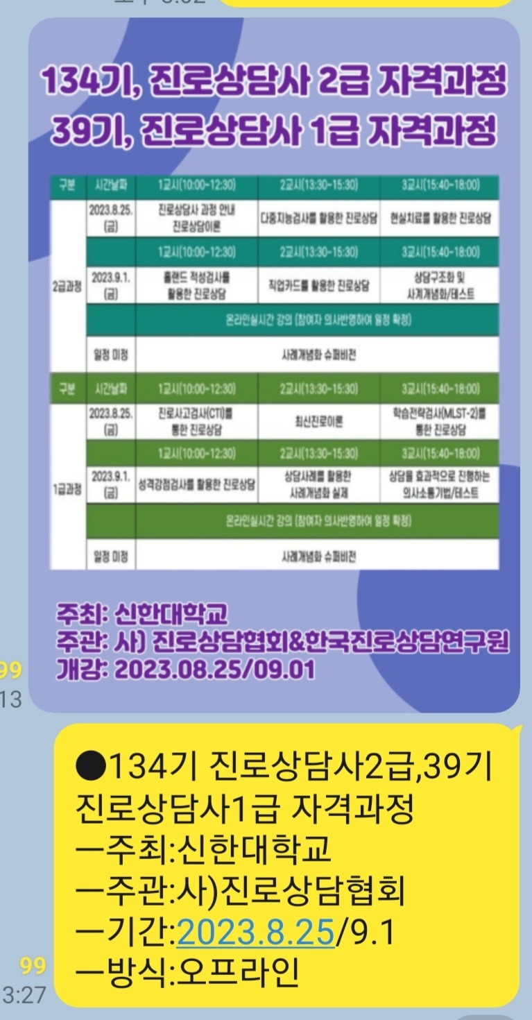 /user/d/dreamseum/editor/2308/3e45cae91d140dd028c74ef54104bce6_1692786214_562.jpg 이미지크게보기