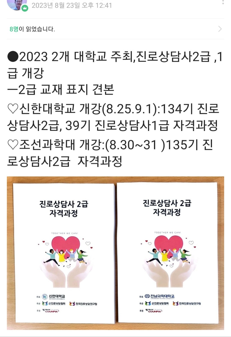 /user/d/dreamseum/editor/2308/3e45cae91d140dd028c74ef54104bce6_1692786335_4628.jpg 이미지크게보기