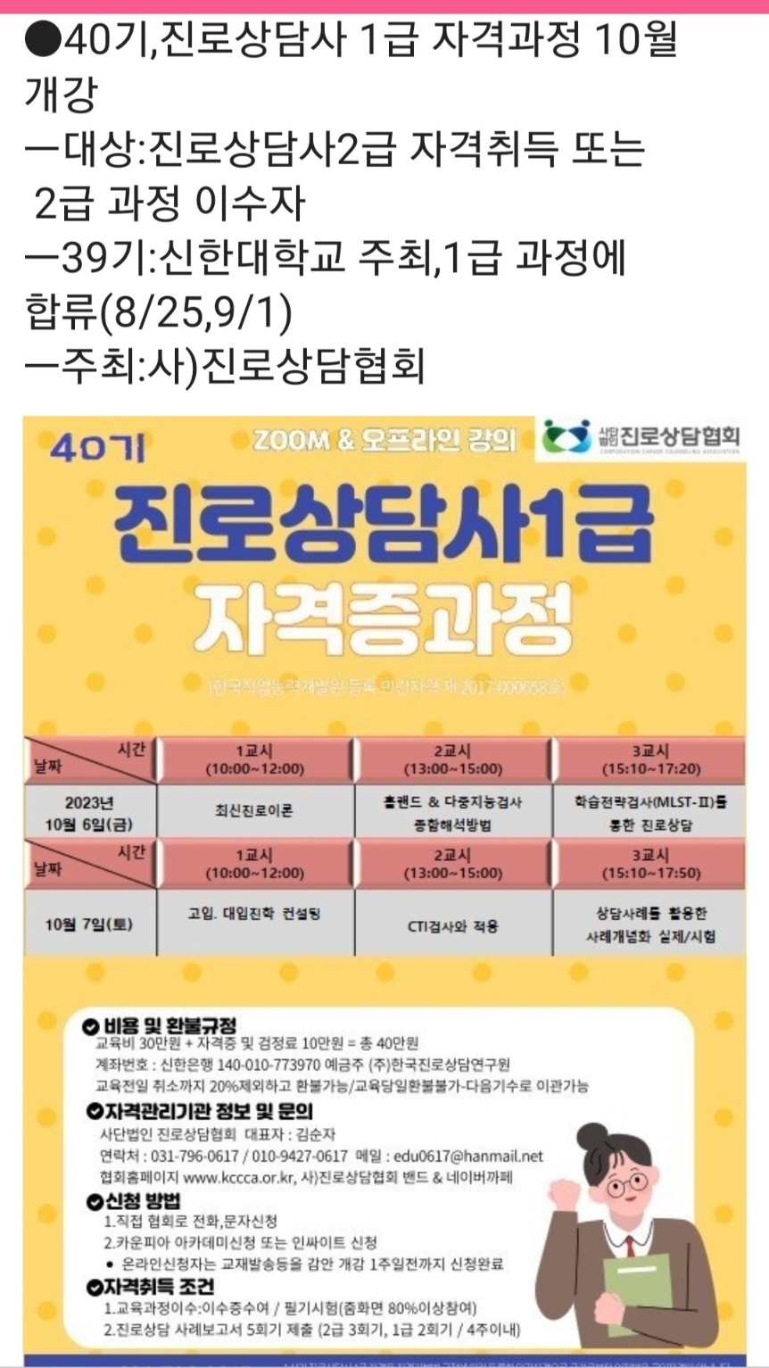 /user/d/dreamseum/editor/2308/46fabfd2b9d1ee2fc5d70fb0993281a3_1691328695_4132.jpg 이미지크게보기