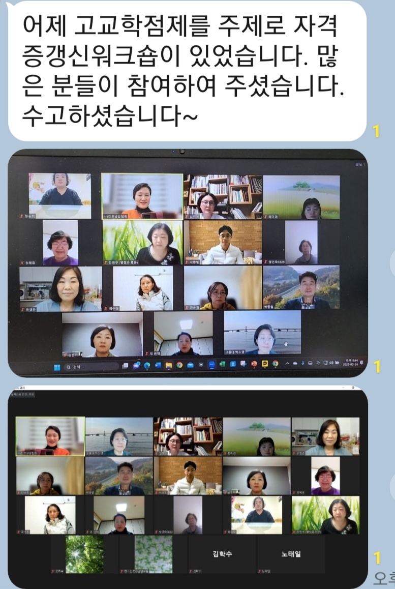 /user/d/dreamseum/editor/2308/4cacf108a959c8f91c09b11b45bbc5ed_1691407090_1584.jpg 이미지크게보기