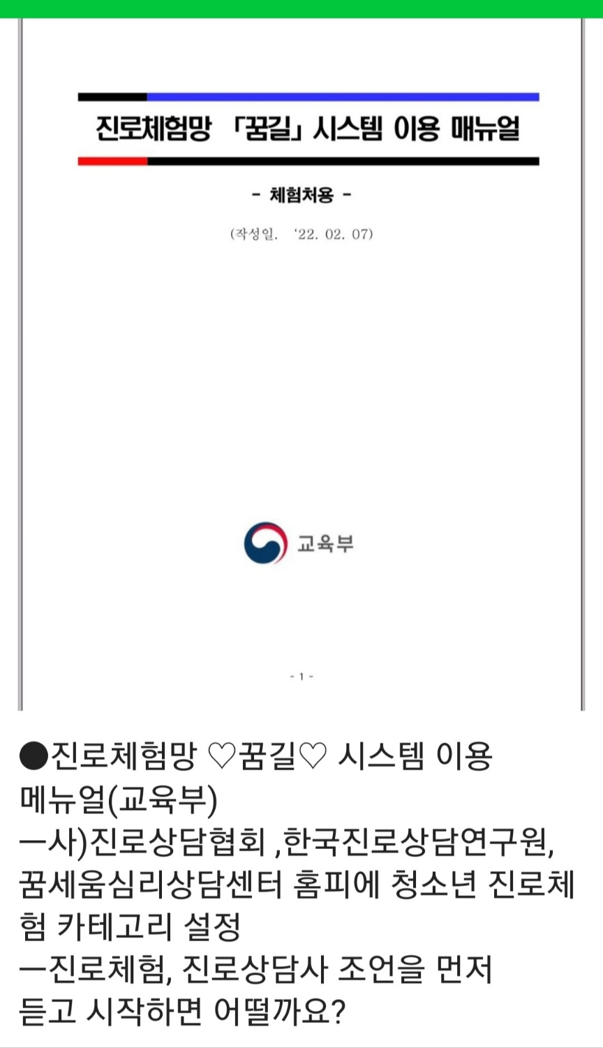 /user/d/dreamseum/editor/2308/6f04a17af6347429387aae2583a0d75f_1691907941_0076.jpg 이미지크게보기