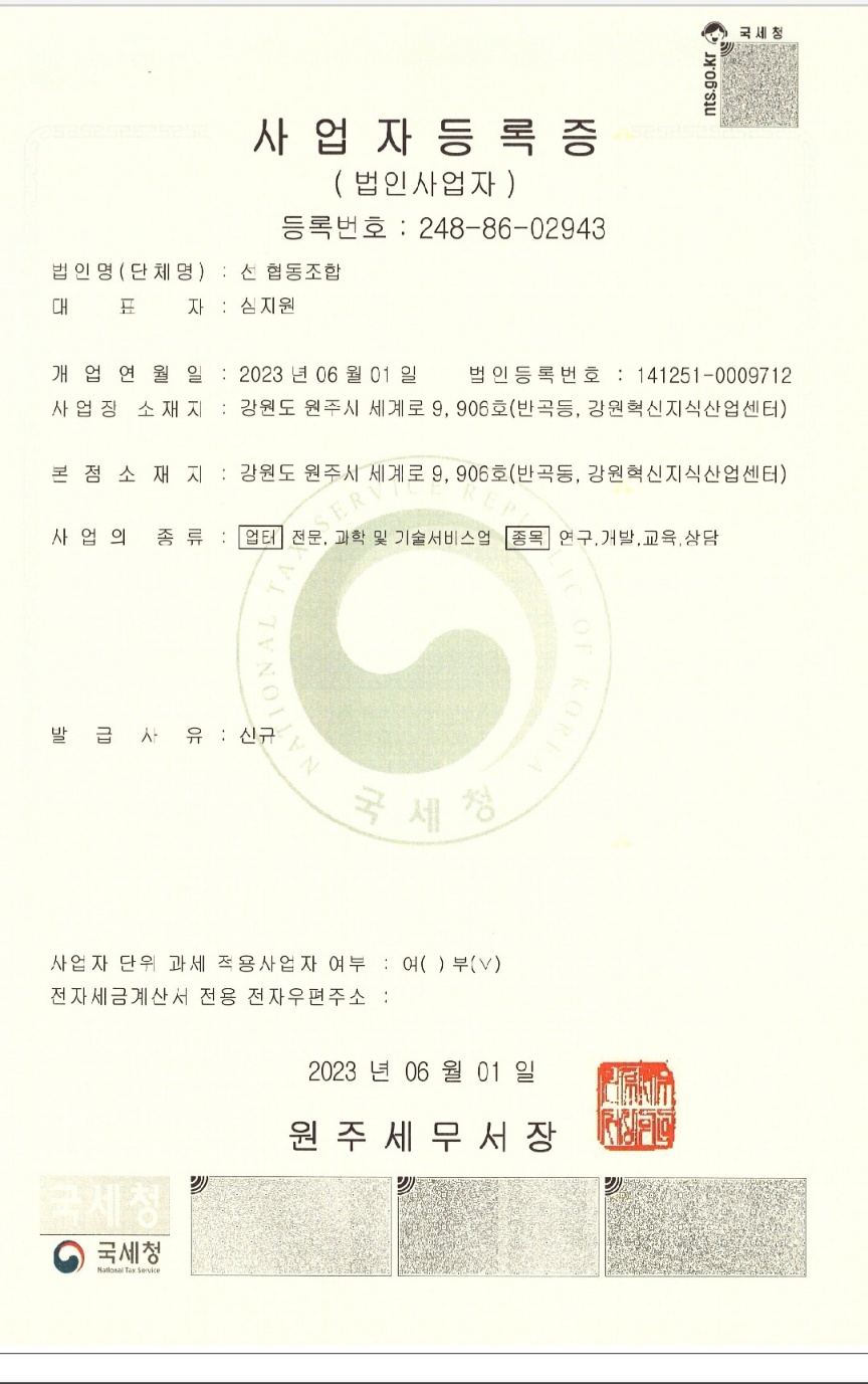 /user/d/dreamseum/editor/2308/7a9d4550dd6f678791333e7dd0e5b5cc_1691388232_1469.jpg 이미지크게보기