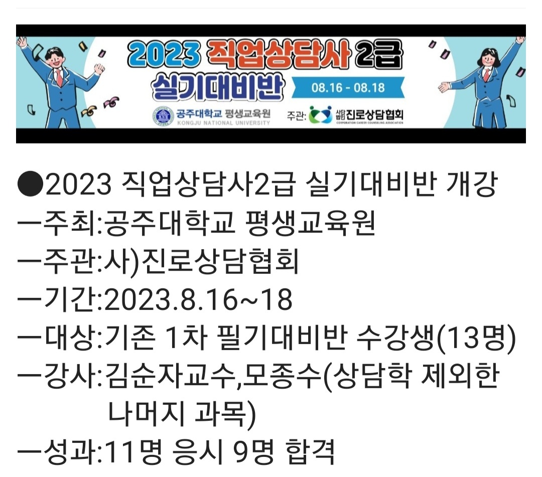 /user/d/dreamseum/editor/2308/8182c483fe31150e4bf5470f2bbc9d8a_1691648312_0014.jpg 이미지크게보기