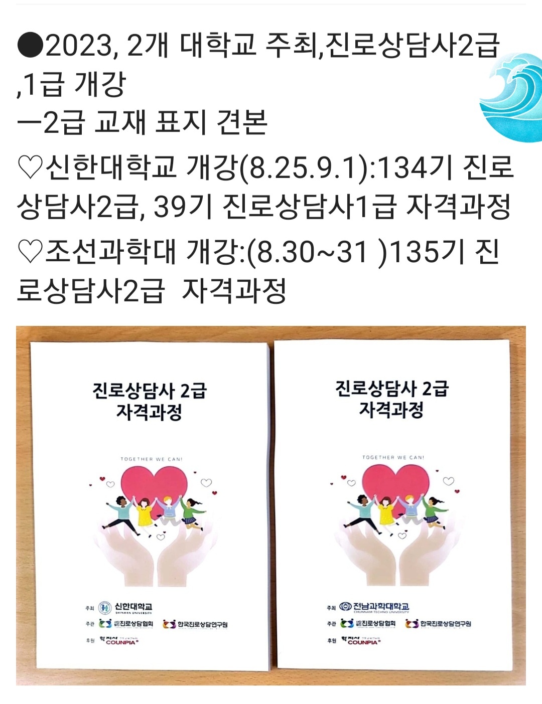 /user/d/dreamseum/editor/2308/880a5407518a90c25e03e0510e0c9e31_1693218266_1685.jpg 이미지크게보기