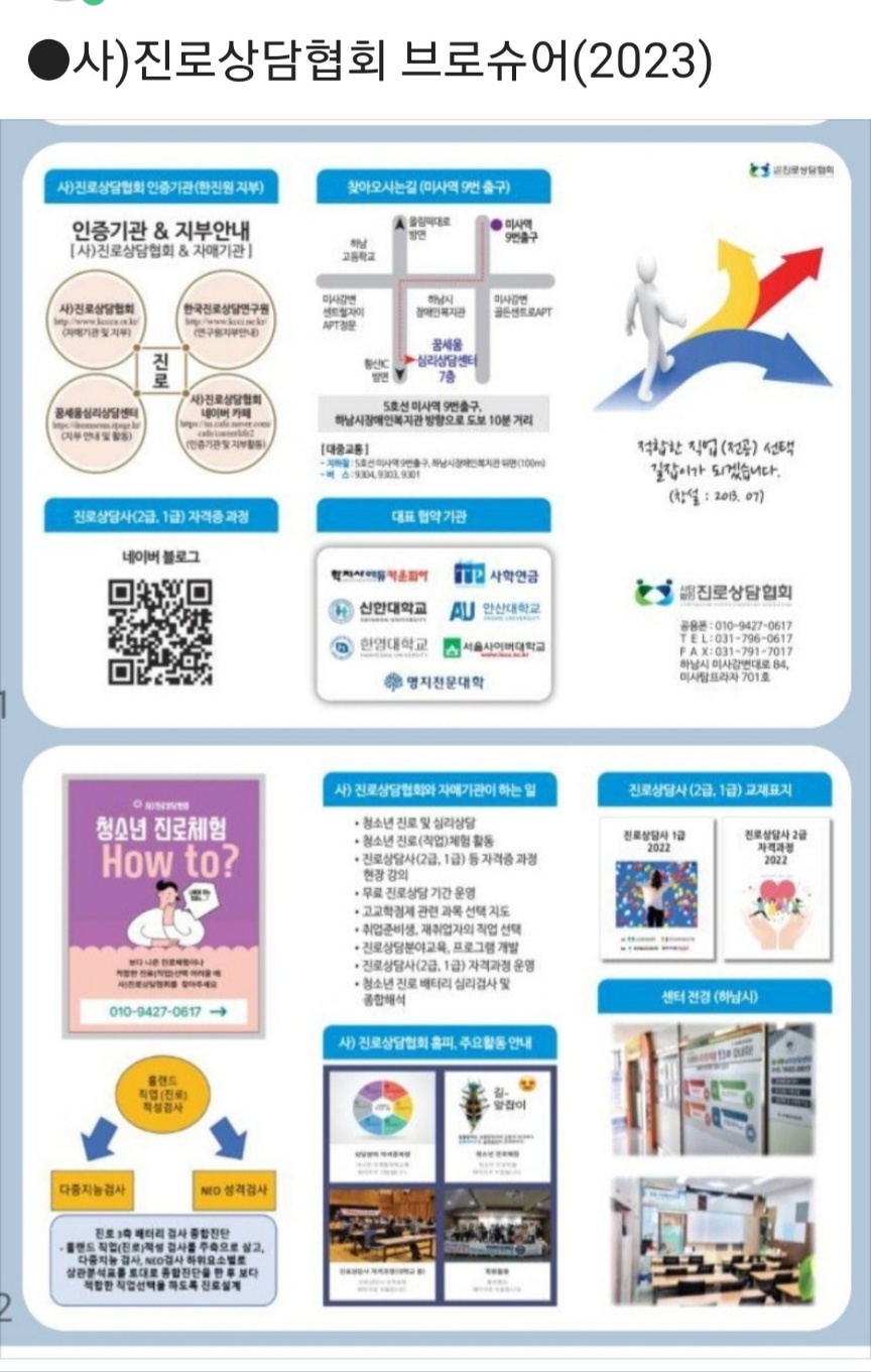 /user/d/dreamseum/editor/2308/9a2d1cad2c9ba17d8a4517960eda4efe_1693307703_5491.jpg 이미지크게보기