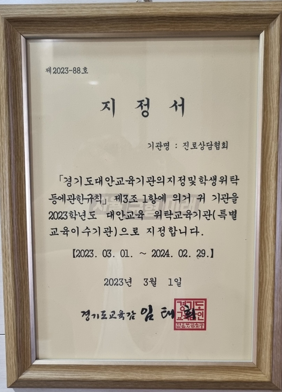 /user/d/dreamseum/editor/2308/a21cb78322242ffc3e27093a126f3325_1691313854_2742.jpg 이미지크게보기