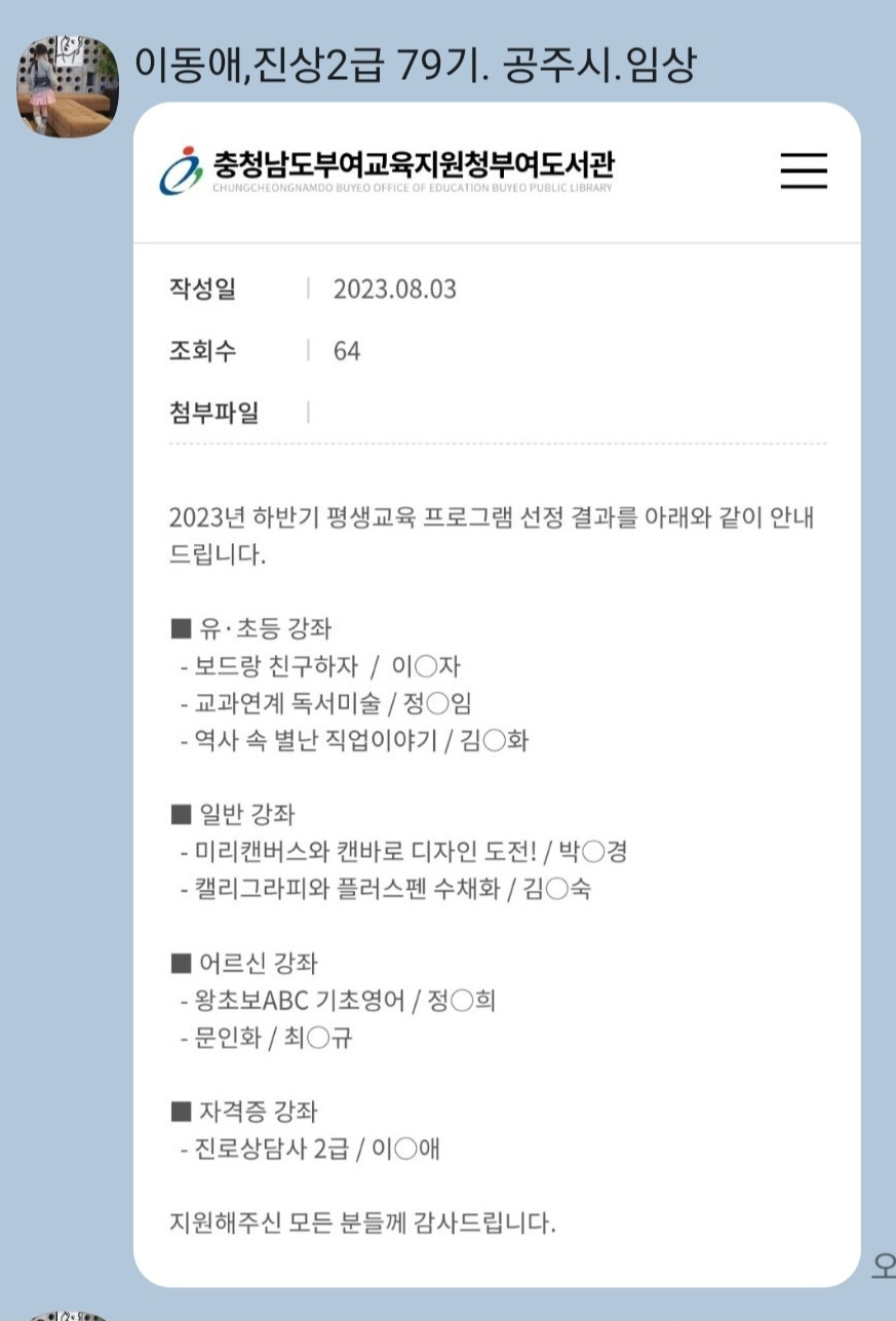 /user/d/dreamseum/editor/2308/aa71f9daf54c1d22aec1ba8cc70f9593_1691816328_5619.jpg 이미지크게보기