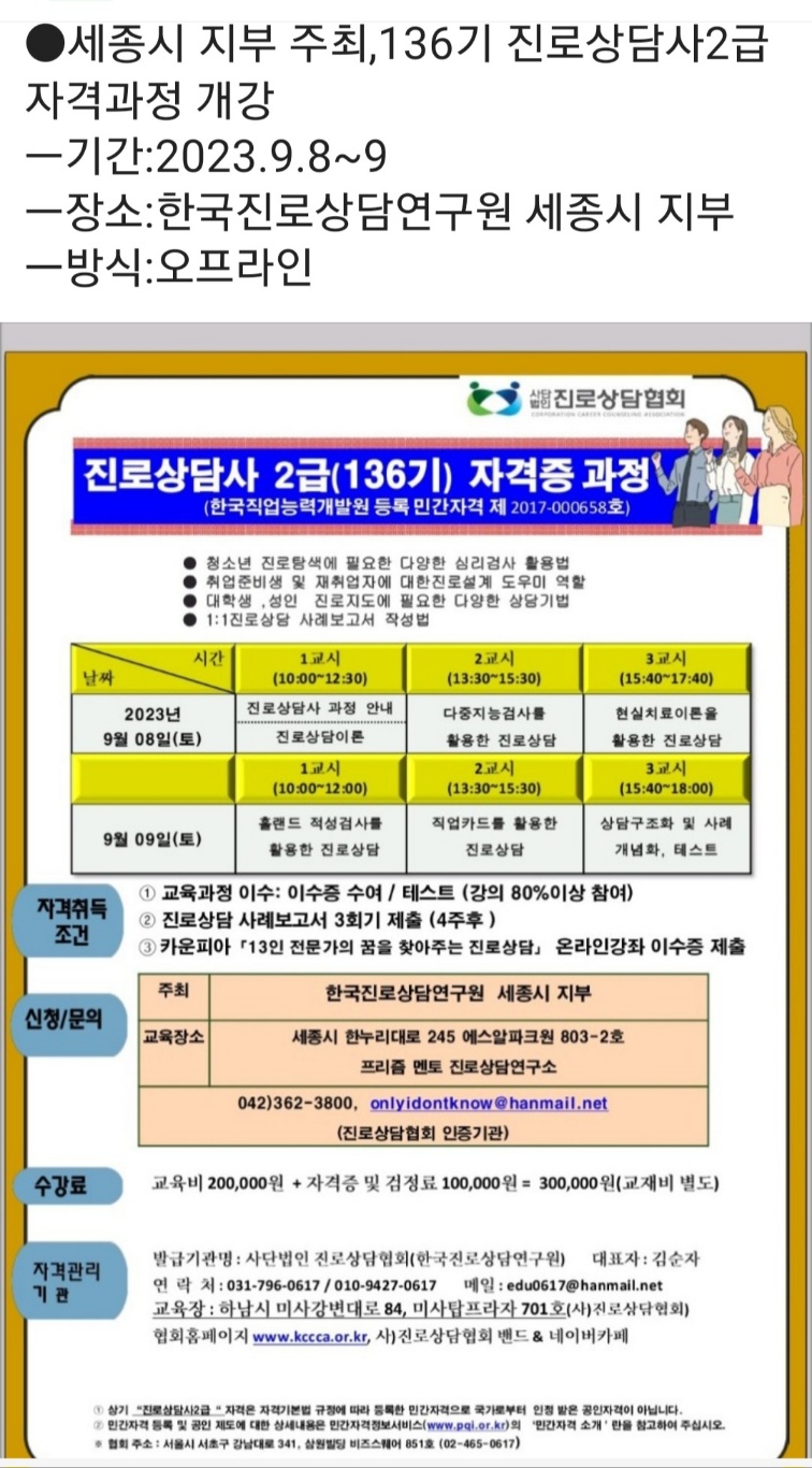 /user/d/dreamseum/editor/2308/b17014b228c983eaf87e552030cbf14e_1692680104_3935.jpg 이미지크게보기